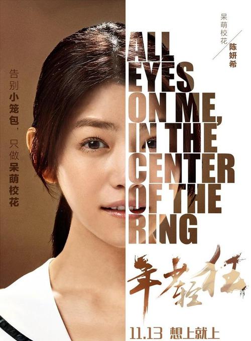 购买假的农商银行流水账单样子/图片